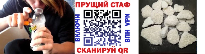 Купить наркоту Балашов блэк спрут tor МЕФ ГАШ COCAIN