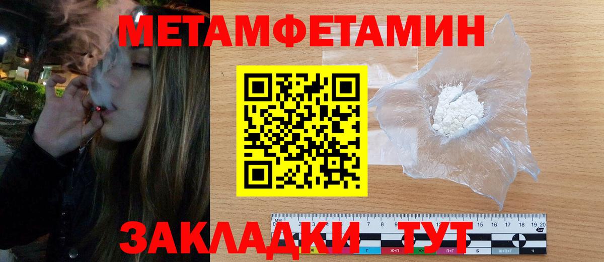 Amphetamine VHQ Балашов