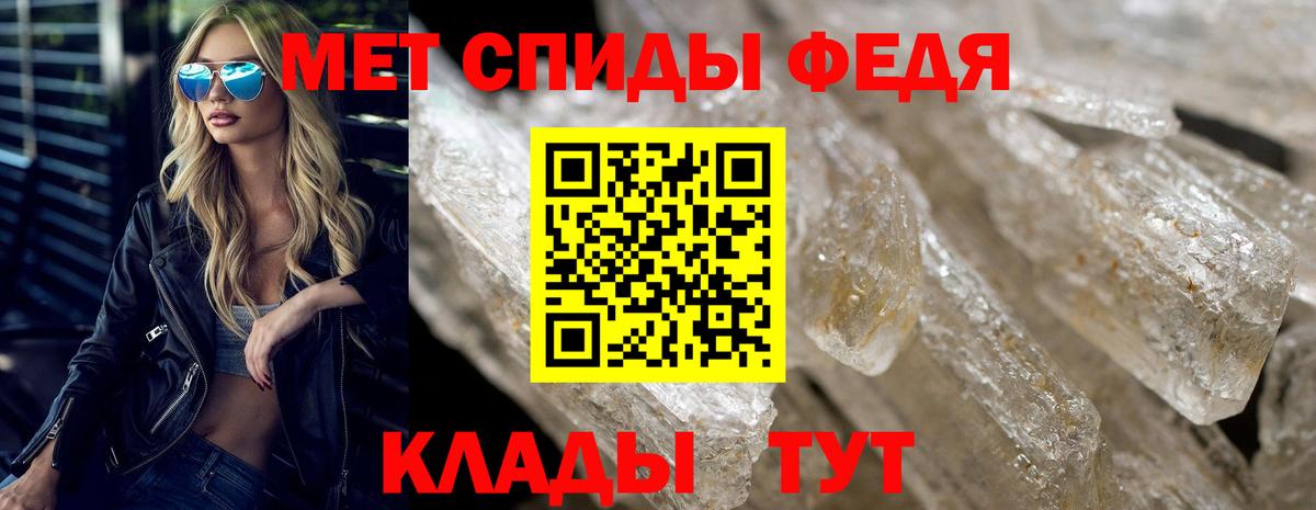 АМФЕТАМИН VHQ  Вход с VPN  АМФ  Балашов 