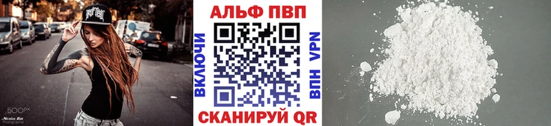 Alpha PVP Соль  Балашов 