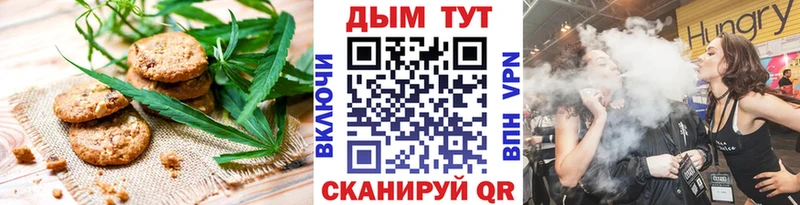 OMG вход  Балашов  Cannafood конопля  как найти закладки 