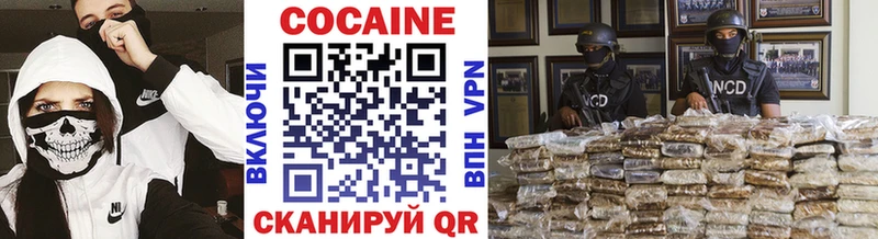 Cocaine Эквадор  Балашов 
