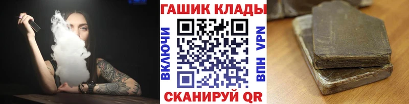 MEGA ссылки  Балашов  ГАШИШ Cannabis  купить закладку 