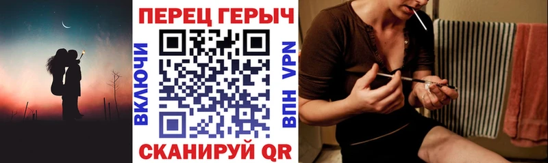 ГЕРОИН белый  Балашов 