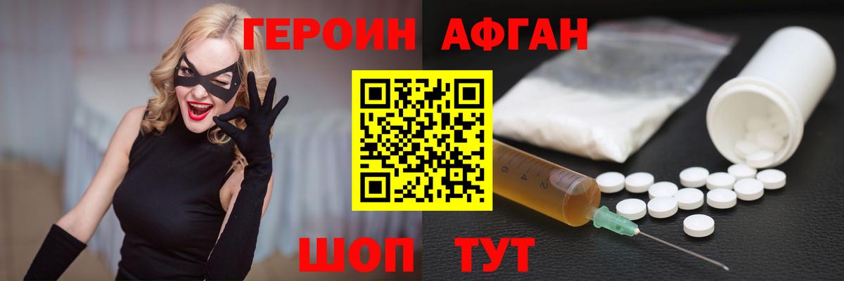 Конопля  Alpha-PVP СОЛЬ   Балашов  Вход с VPN  МЕФ кристаллы 