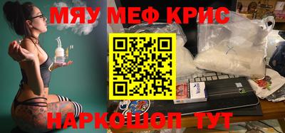 синтетический гашиш Пыть-Ях