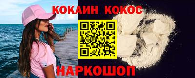 синтетический гашиш Пыть-Ях