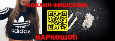 синтетический гашиш Пыть-Ях