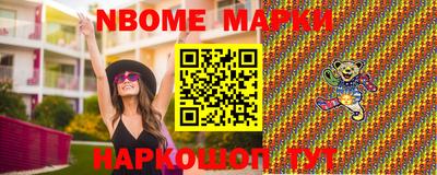 синтетический гашиш Пыть-Ях