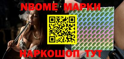 синтетический гашиш Пыть-Ях
