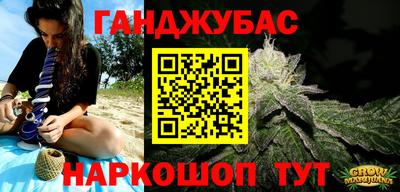 синтетический гашиш Пыть-Ях