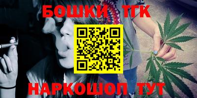 синтетический гашиш Пыть-Ях