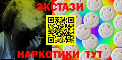 ПСИЛОЦИБИНОВЫЕ ГРИБЫ Пушкино