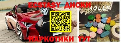 синтетический гашиш Пыть-Ях