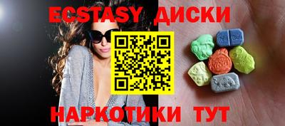 ПСИЛОЦИБИНОВЫЕ ГРИБЫ Пушкино