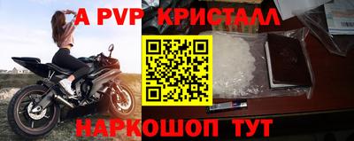 синтетический гашиш Пыть-Ях