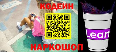 синтетический гашиш Пыть-Ях