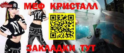 спиды Пугачёв