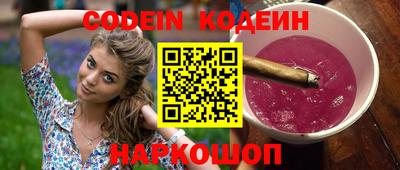синтетический гашиш Пыть-Ях