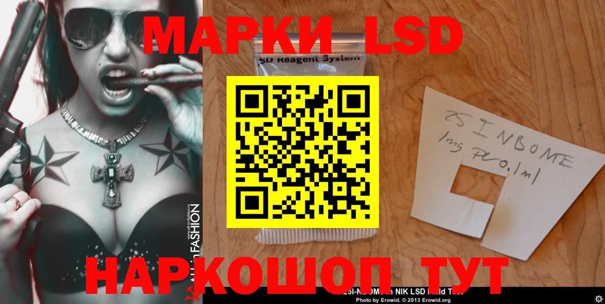 Балашов  LSD-25 экстази кислота  Лсд 25 экстази  ЛСД экстази ecstasy  Вход с VPN 