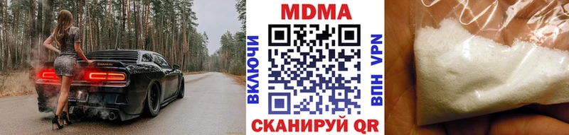 darknet состав  Балашов  MDMA молли 