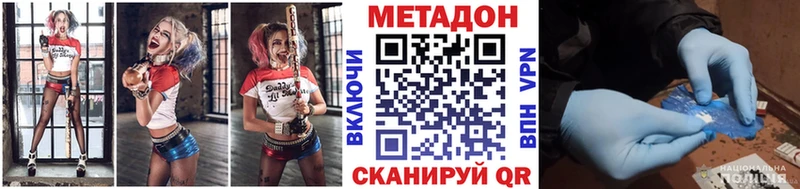 закладка  Балашов  МЕТАДОН methadone 