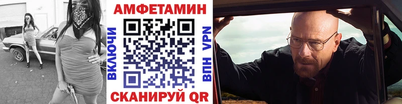 купить сайты Балашов кракен зеркало Метамфетамин витя