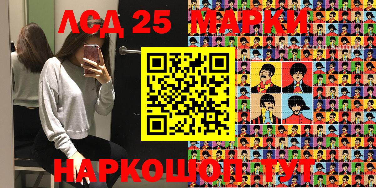 Наркотические марки 1,5мг  Наркотические марки  Балашов  Вход с VPN 