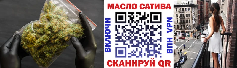 KRAKEN зеркало  Балашов  это как зайти  наркошоп  ТГК жижа 
