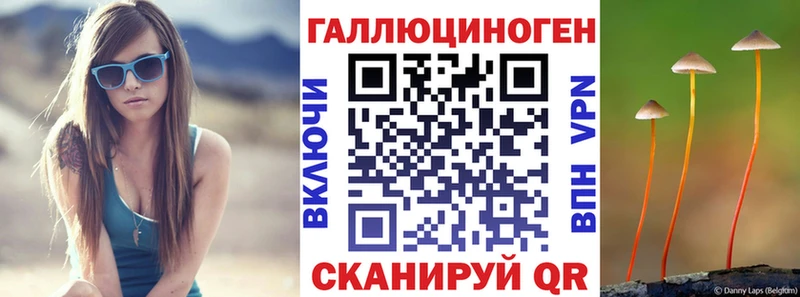 как найти закладки  Балашов  Галлюциногенные грибы ЛСД 